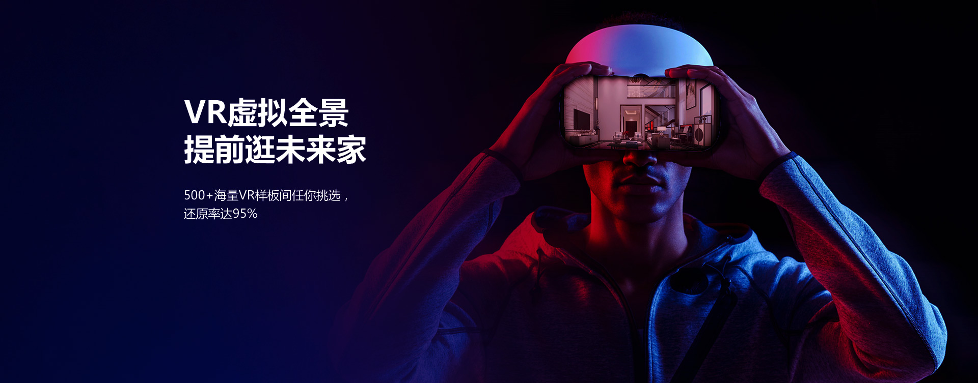 裝修加盟 - 百創整裝