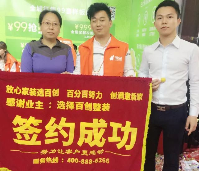 百創現身深圳家博會，為何現場被擠爆？