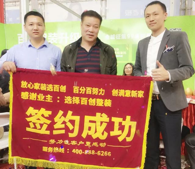 百創現身深圳家博會，為何現場被擠爆？