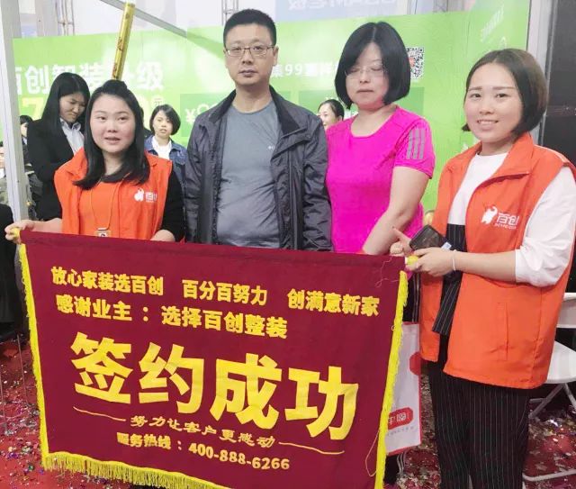 百創現身深圳家博會，為何現場被擠爆？
