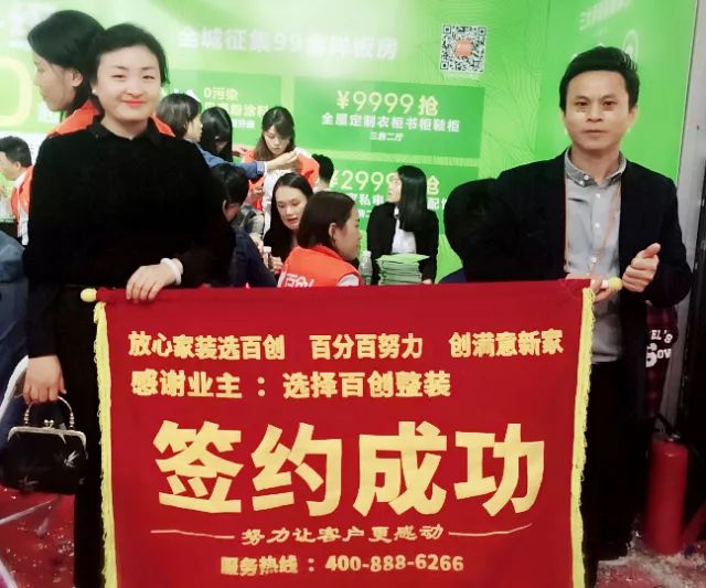 百創現身深圳家博會，為何現場被擠爆？