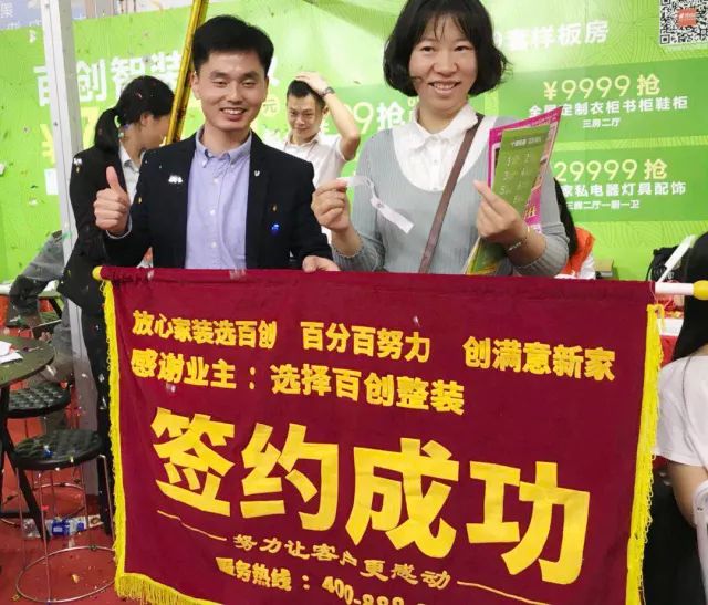 百創現身深圳家博會，為何現場被擠爆？