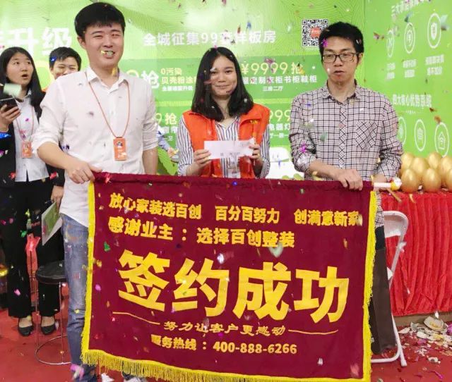 百創現身深圳家博會，為何現場被擠爆？