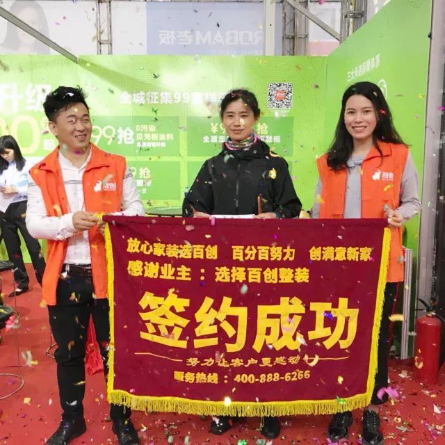 百創現身深圳家博會，為何現場被擠爆？