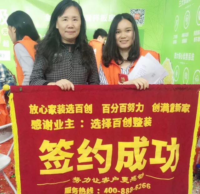 百創現身深圳家博會，為何現場被擠爆？