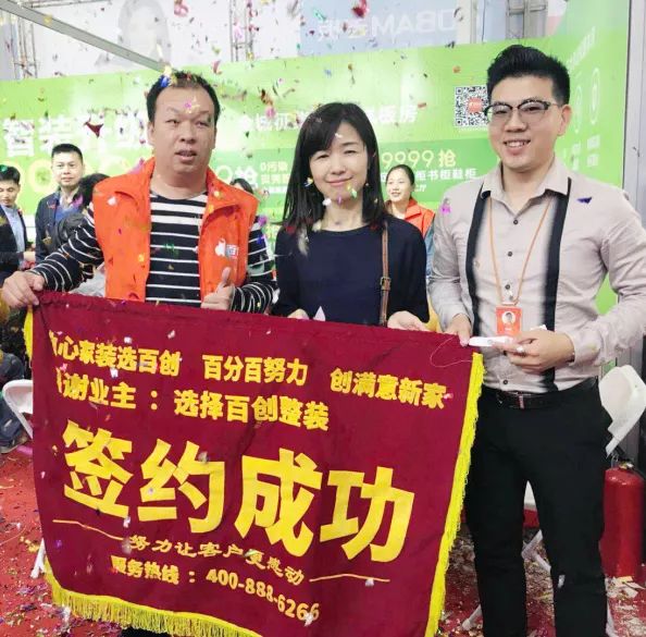 百創現身深圳家博會，為何現場被擠爆？