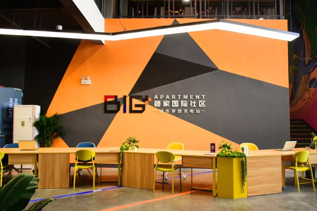 百創(chuàng)精心打造碧桂園集團(tuán)一級(jí)項(xiàng)目--BIG+碧家國(guó)際社區(qū)并獲高度贊揚(yáng)