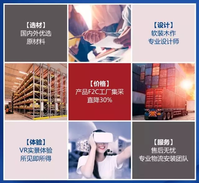 百創“向日葵行動”特輯 |健康花城 87㎡新中式雅韻軟裝,深受客戶喜愛