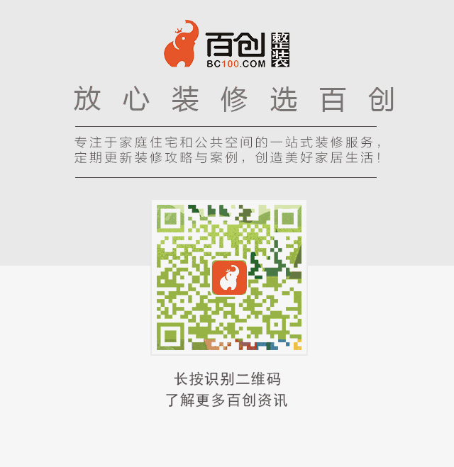 資本寒冬逆勢而上，百創再獲數千萬B輪融資！
