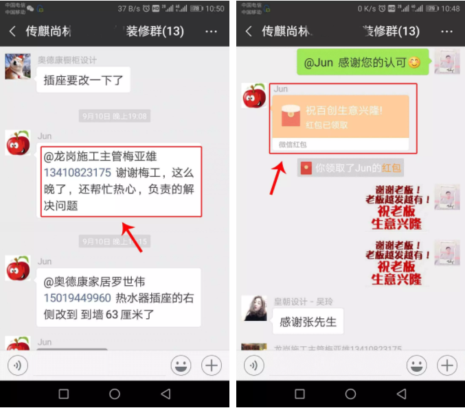 百創(chuàng)“向日葵行動”特輯 | 勇于擔責，傳麒尚林業(yè)主為百創(chuàng)點贊！
