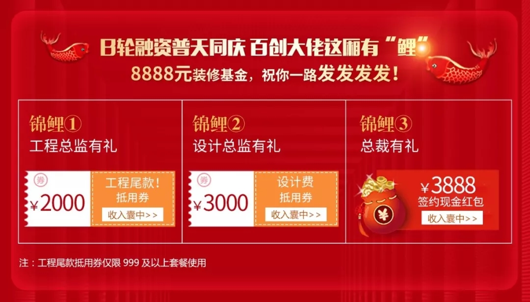 百創(chuàng)“向日葵行動”特輯 | 勇于擔責，傳麒尚林業(yè)主為百創(chuàng)點贊！