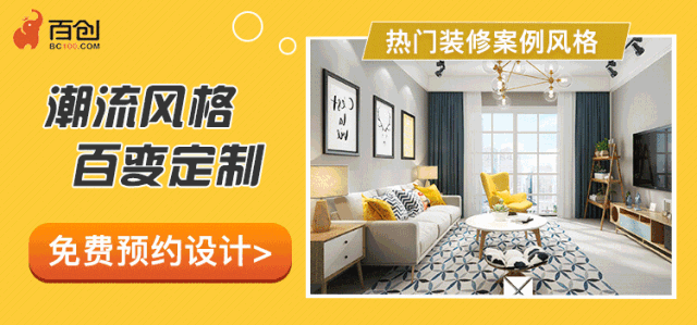 品鑒設(shè)計，感悟匠心 | 百創(chuàng)整裝代表團赴日本考察交流！