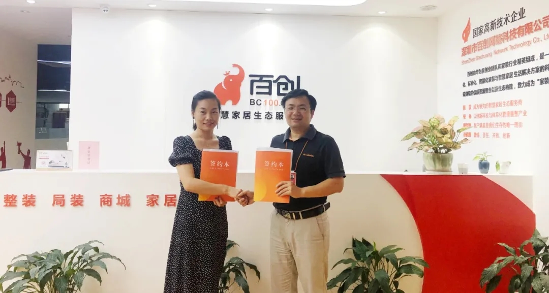兩周0成本接單21個，百創(chuàng)助力傳統(tǒng)裝企突破單源不足障礙！