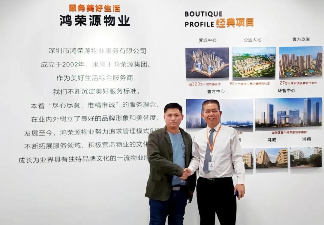 百創精品項目 | 百創集團總承建的鴻榮源物業培訓中心圓滿竣工！