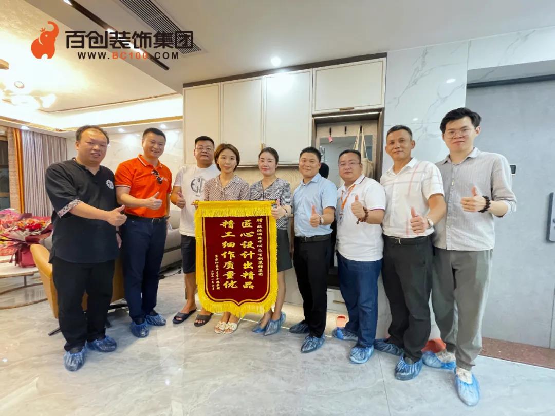 百創(chuàng)裝飾集團(tuán)客戶好評_百創(chuàng)裝飾集團(tuán)